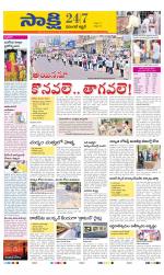 Hanamakonda District