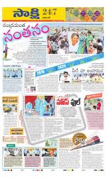 Visakhapatnam District