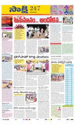 Vijayanagaram District