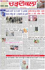 Daily Charhdikala (Haryana) 