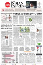 The New Indian Express-Kollam