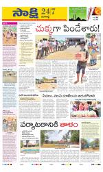 Ranga Reddy District