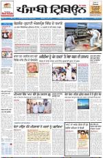 PT_02_May_2014_Delhi