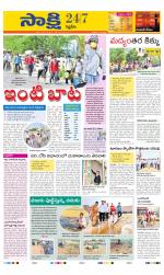Siddipet District