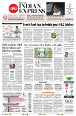 The New Indian Express-Thiruvananthapuram