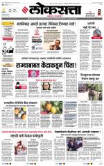 Chhatrapati Sambhajinagar