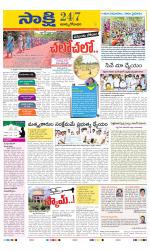 East Godavari District