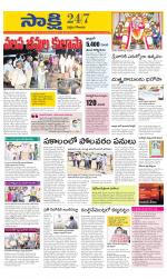 West Godavari District