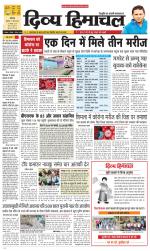 Divya Himachal Chandigarh+Mera Shimla +Aastha