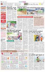 Nellai City-Tirunelveli Supplement