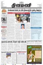 Dinamani - Dharmapuri