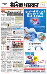 नागपुर-विदर्भ