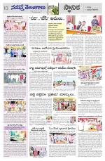 Bhadradri Kothagudem