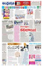 Nellore City