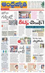 Kurnool Main