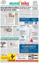 Firozpur / Fazilka Savera