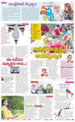 Navya Daily