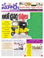 Karimnagar