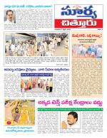 Chittoor