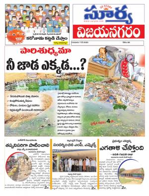 Thursday 07 May,2020