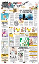 Punjab Kesari Manoranjan