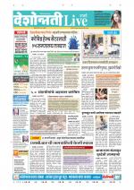 Parbhani Live