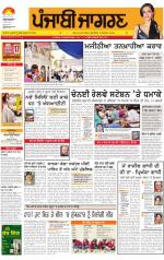 Ludhiana Dehat  : Punjabi jagran News : 2nd May 2014