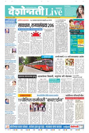 07th May Nagpur Live