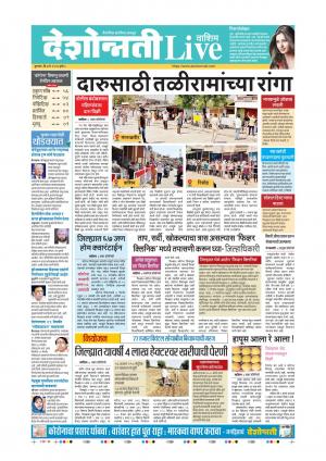 07th May Washim Live