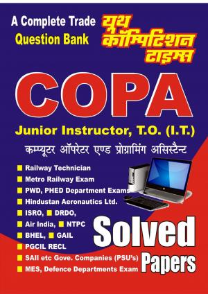 CHAPTER-WISE SOLVED PAPERS