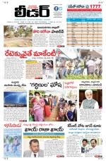 Leader Telugu Daily