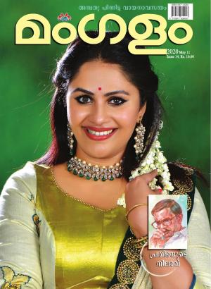 Weekly Issue 14 (May 11)