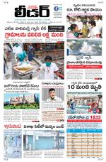 Leader Telugu Daily