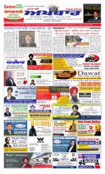 Punjabi Akhbaar (Winnipeg)