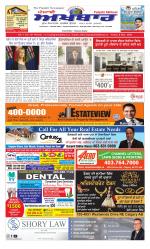 Punjabi Akhbaar (Calgary)