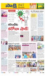 Mahabubnagar District