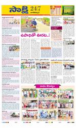 Nagarkurnool District