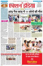 HIMACHAL PRADESH EDITION