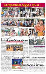 Theni-Madurai Supplement