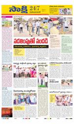 Mahabubabad District