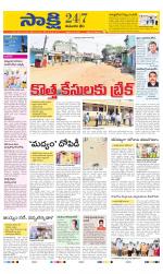 Komaram Bheem District