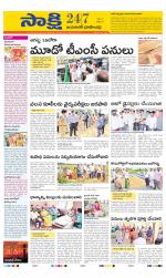 Jayashankar District