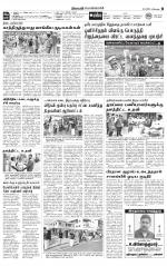 Pollachi-Coimbatore Supplement