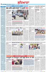 Punjabi Tribune (Ludhiana)