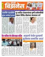 04 may to 10 may 2020