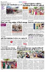 Dindigul-Madurai Supplement