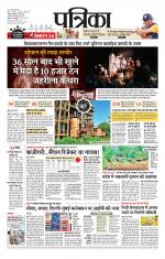 Shivpuri