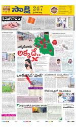 YSR Kadapa District
