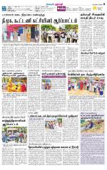 Dharmapuri-Salem Supplement