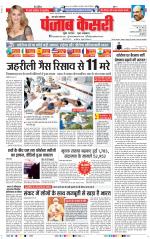 Muzzafar Nagar - Punjab Kesari